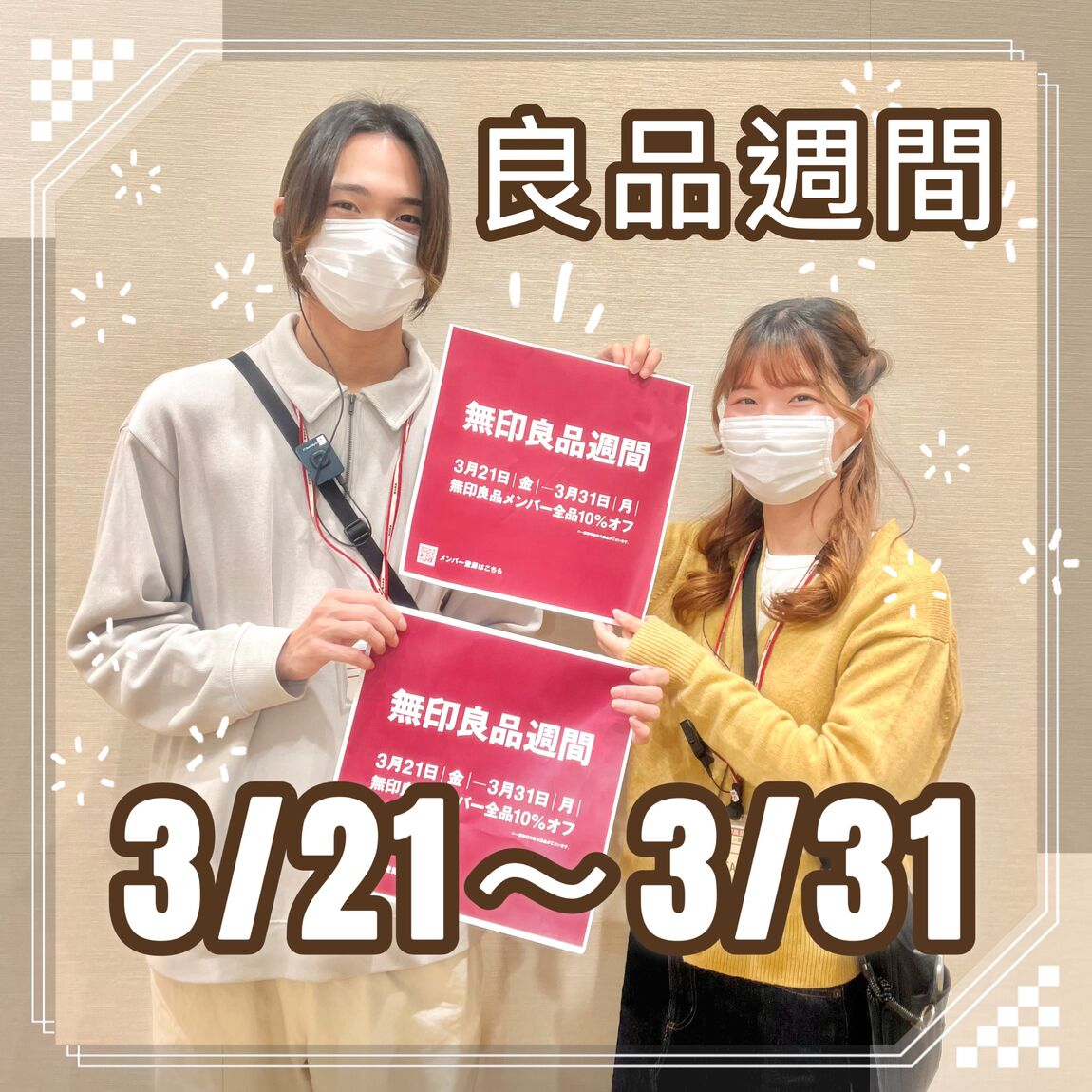 無印さま＊専用ページ＊ 無印良品 - 無印良品 added a new photo.